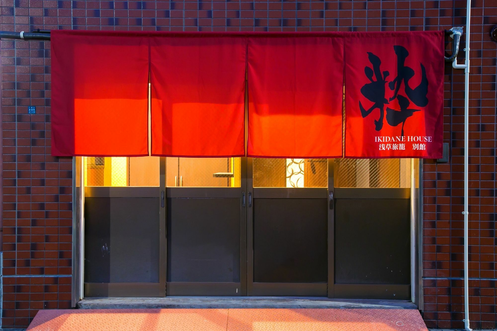 Ikidane House Asakusa Hatago Annex Tokio Zewnętrze zdjęcie