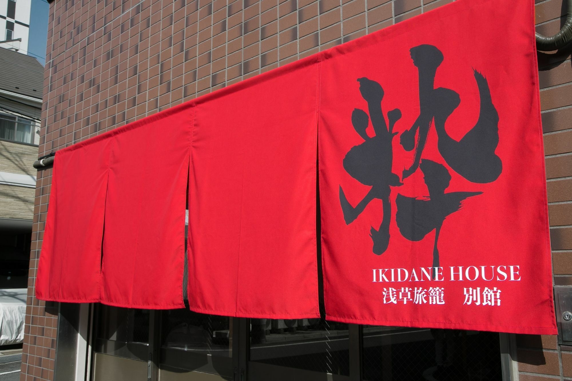 Ikidane House Asakusa Hatago Annex Tokio Zewnętrze zdjęcie